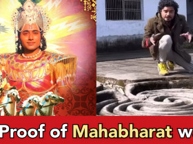 Live proof of Mahabharata, this is the Chakravyuh in which Abhimanyu was trapped