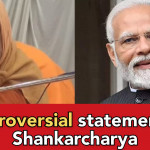 Shankaracharya is upset over Modi's inaugurating Ayodhya Temple- says he can't touch Ram Idol