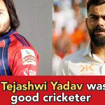 Did you know- Virat Kohli used to play under the captaincy of Tejashwi Yadav?