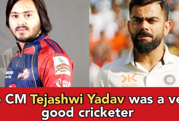 Did you know- Virat Kohli used to play under the captaincy of Tejashwi Yadav?