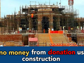 ₹900cr used so far in Ram temple construction, all the money came from bank interest