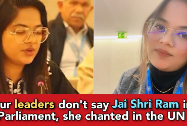 Indore: Dalit girl Rohini Ghavari chants "Jai Shri Ram" in UN assembly, kept everyone watching