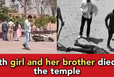 One sided love, lover kills girl and her brother in a Temple later he committed suicide