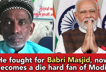 Meet Iqbal Ansari- an ex litigant of Babri Masjid, now supports PM Modi