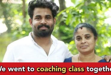 Kerala: 42yr old mother and son clear civil services exams together, become govt officers